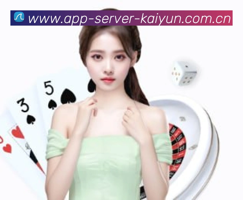 iOS版开云官方应用下载二维码